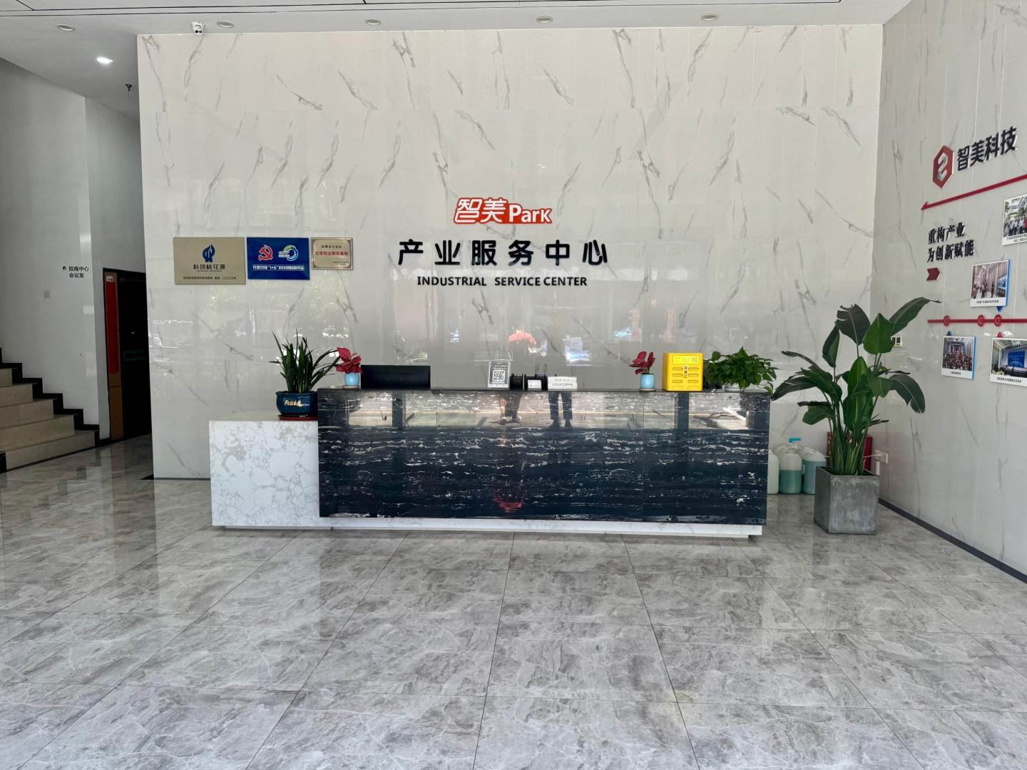 周边配套