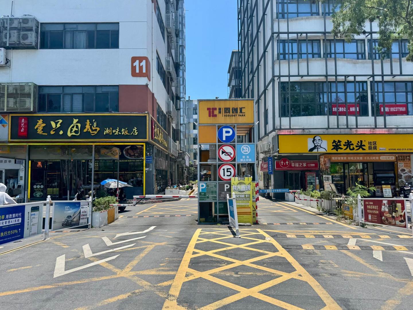 周边配套