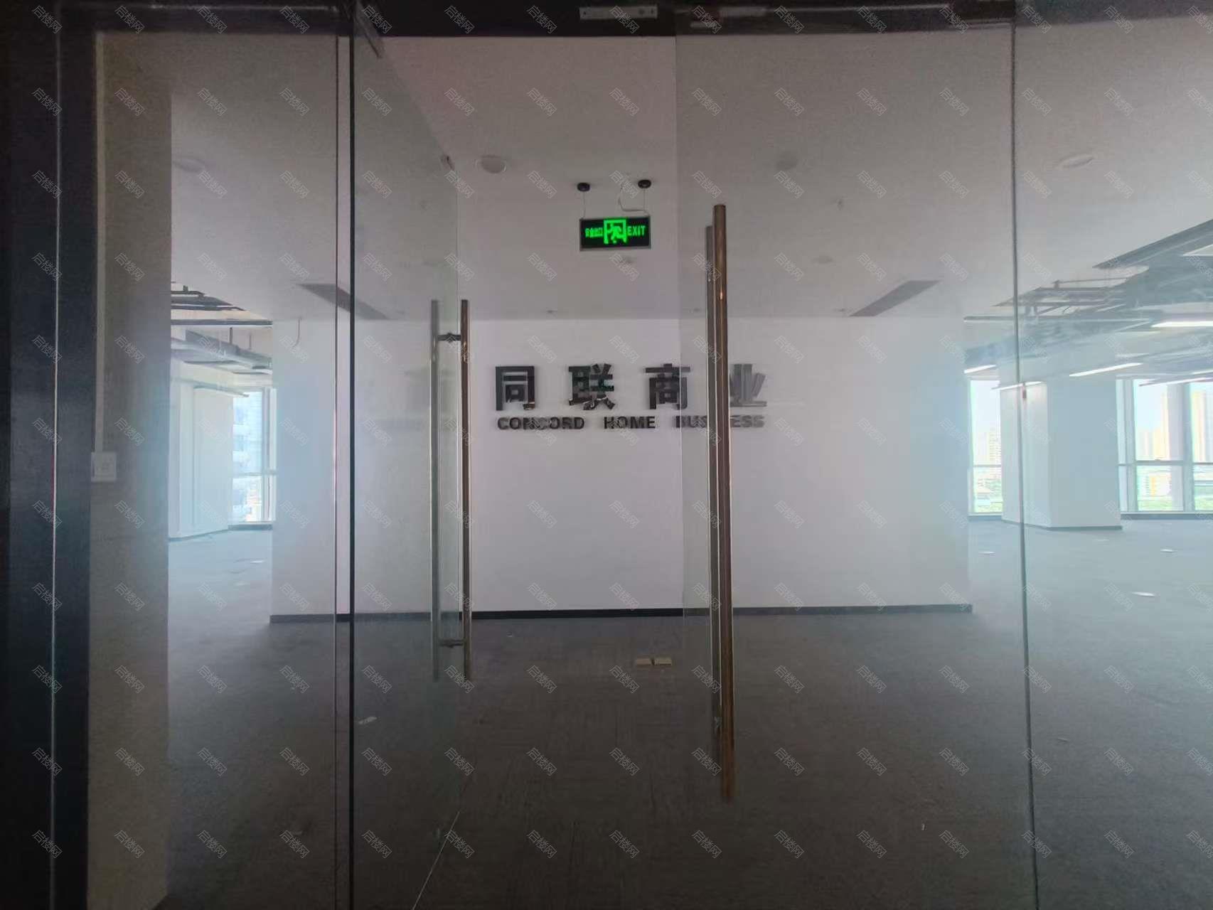 高投创慧大健康产业园
