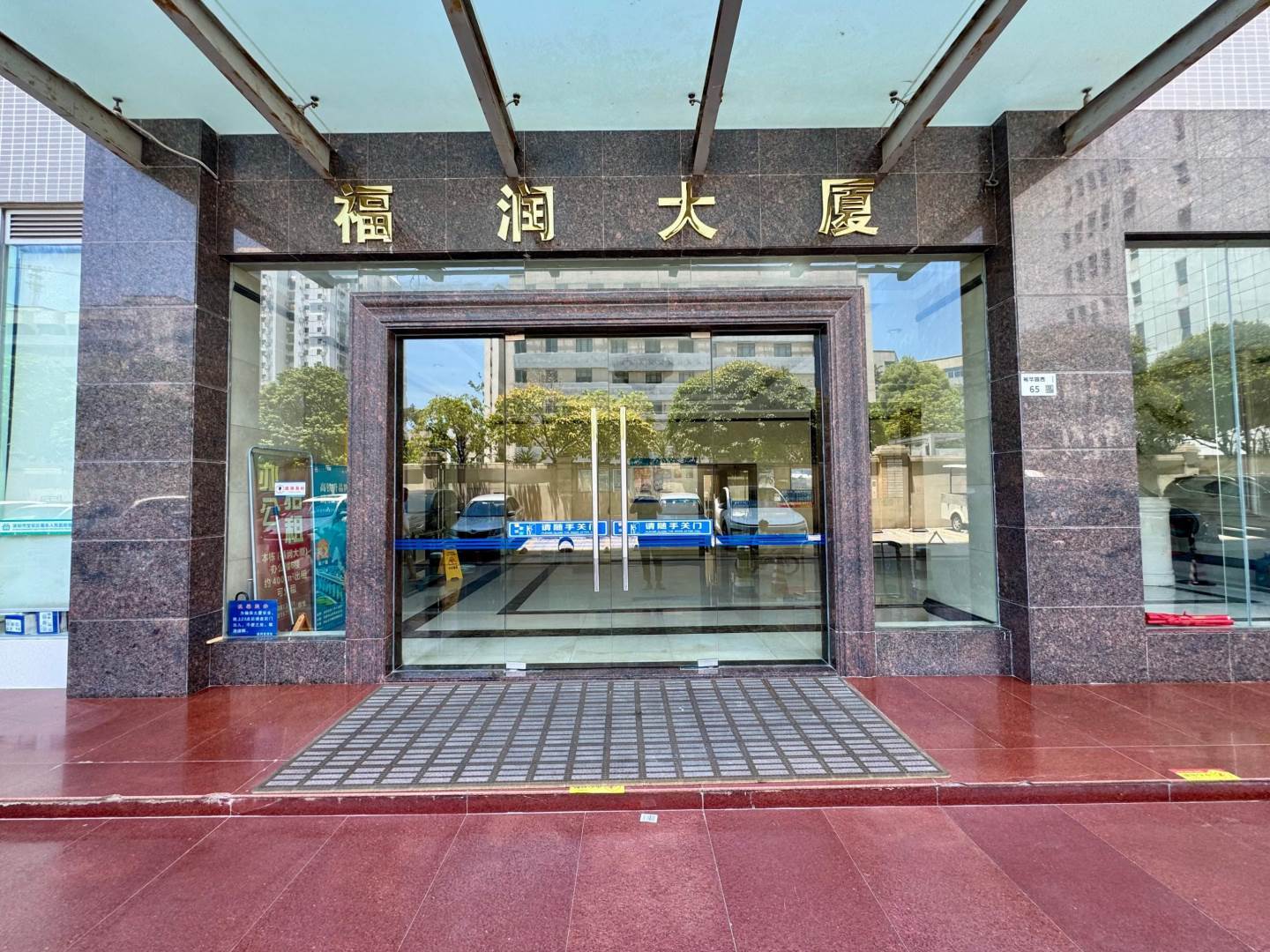 周边配套