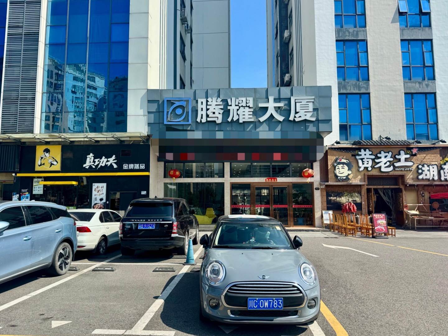 周边配套