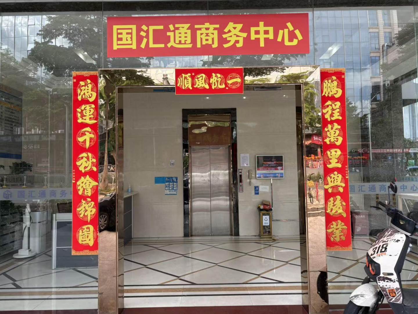 实景图