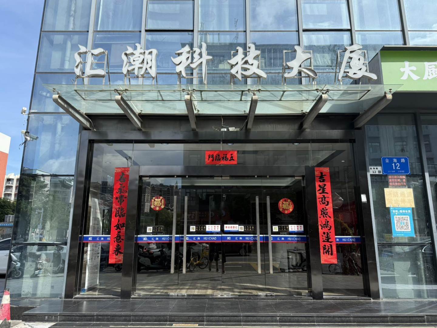实景图