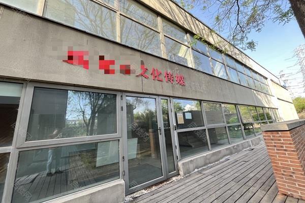 西店记忆文创小镇