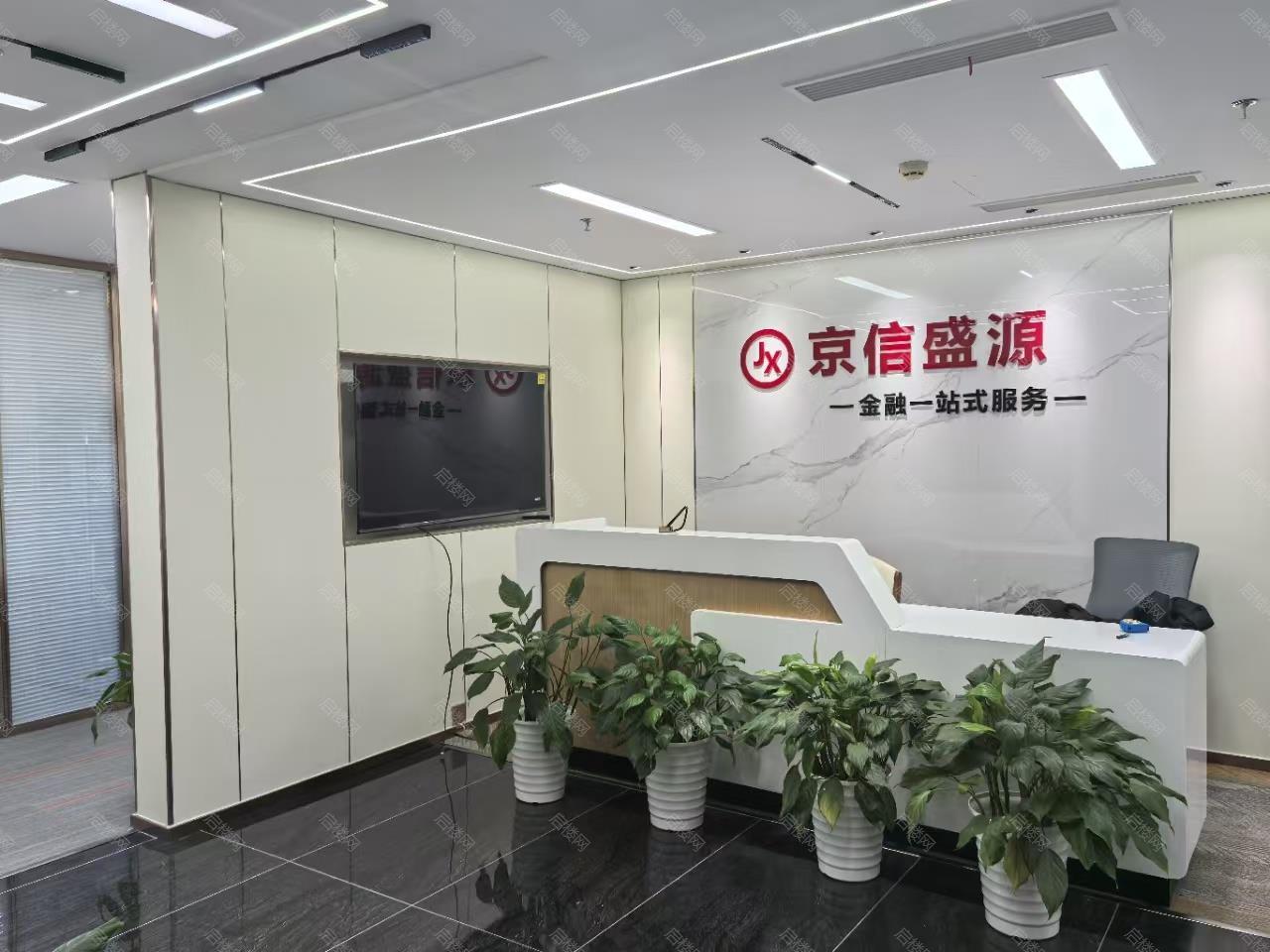 远洋光华国际