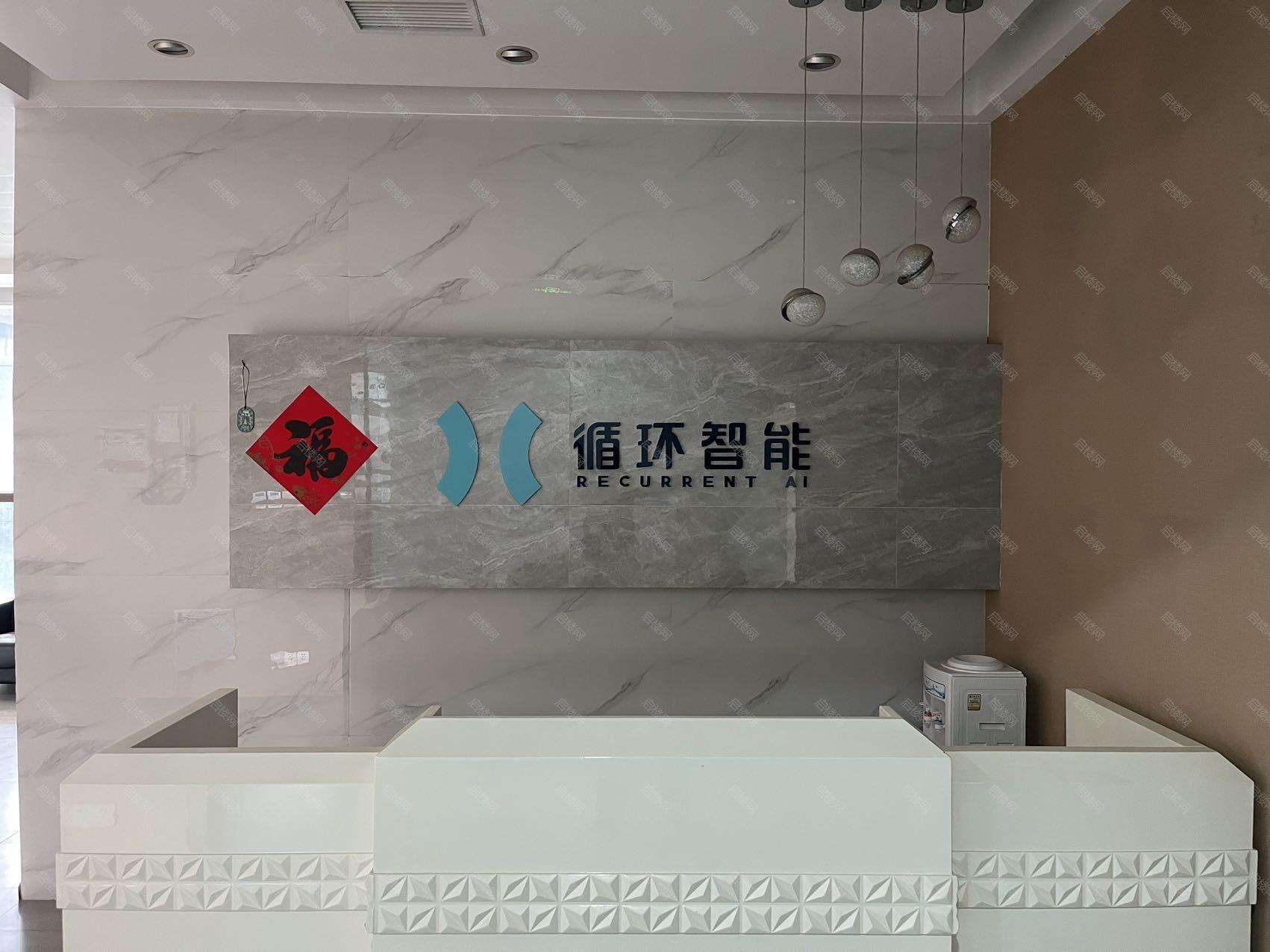 芯通科技大厦（原谢威中心）