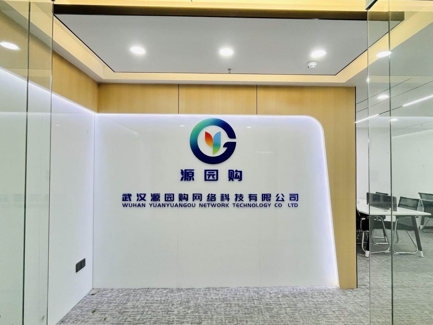 实拍图