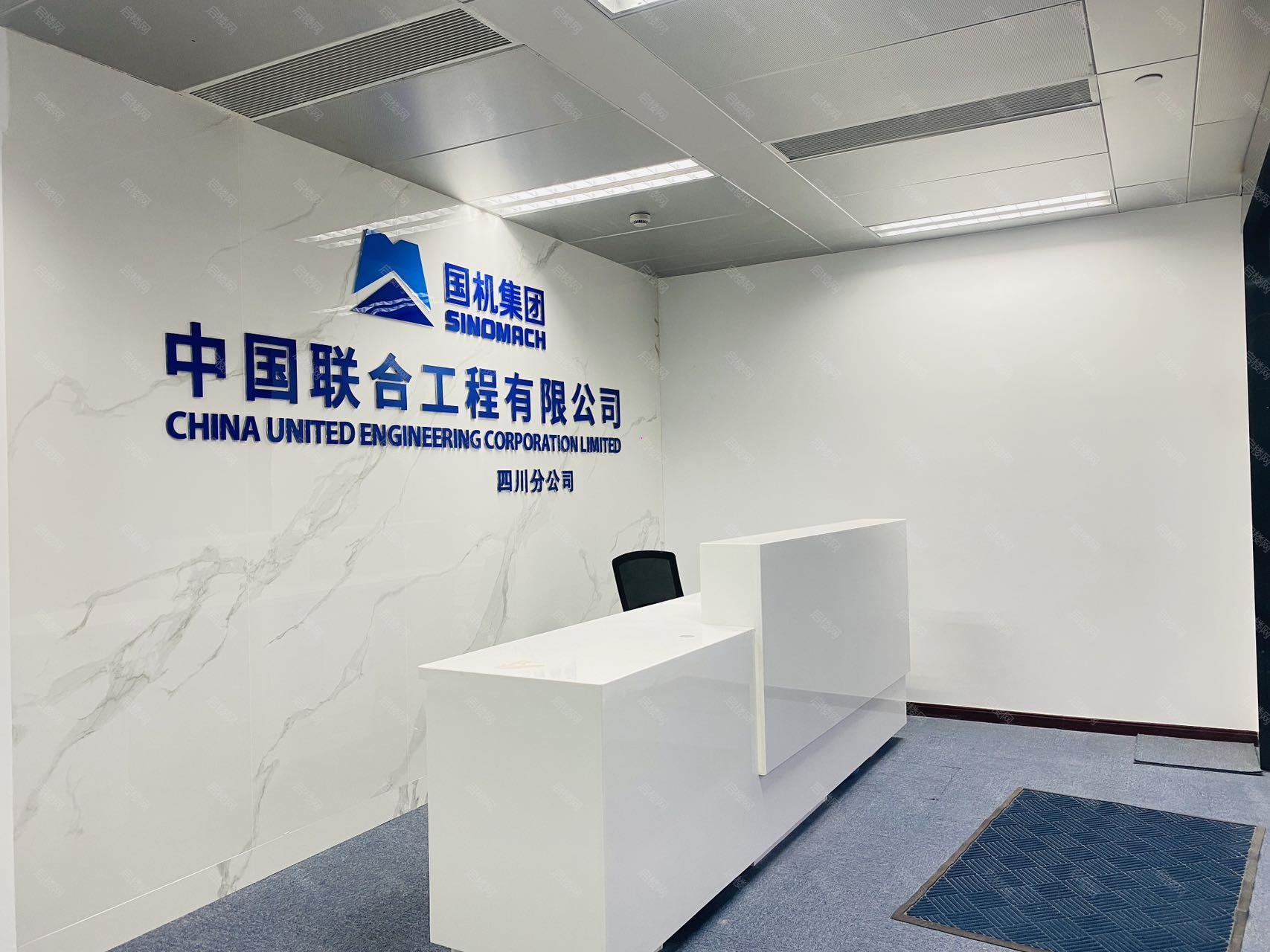 数字经济大厦