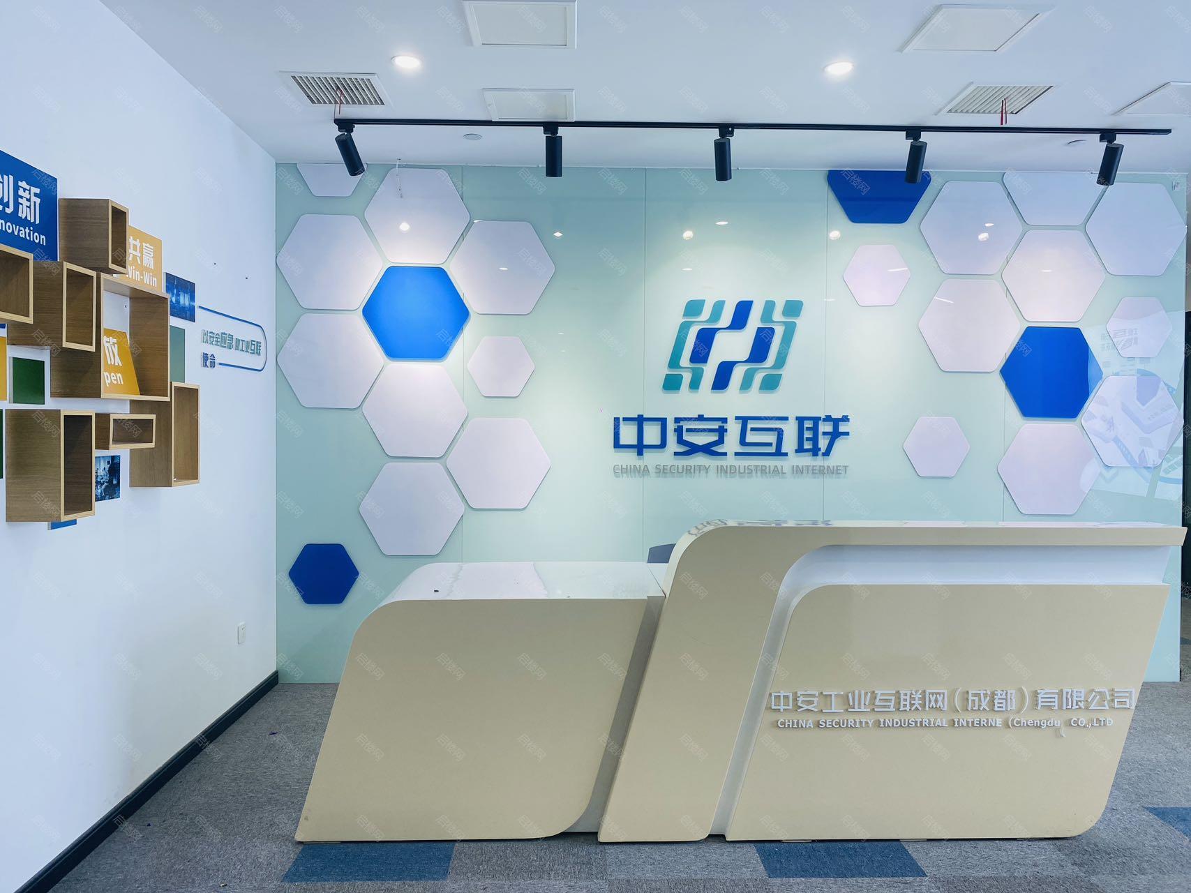 数字经济大厦