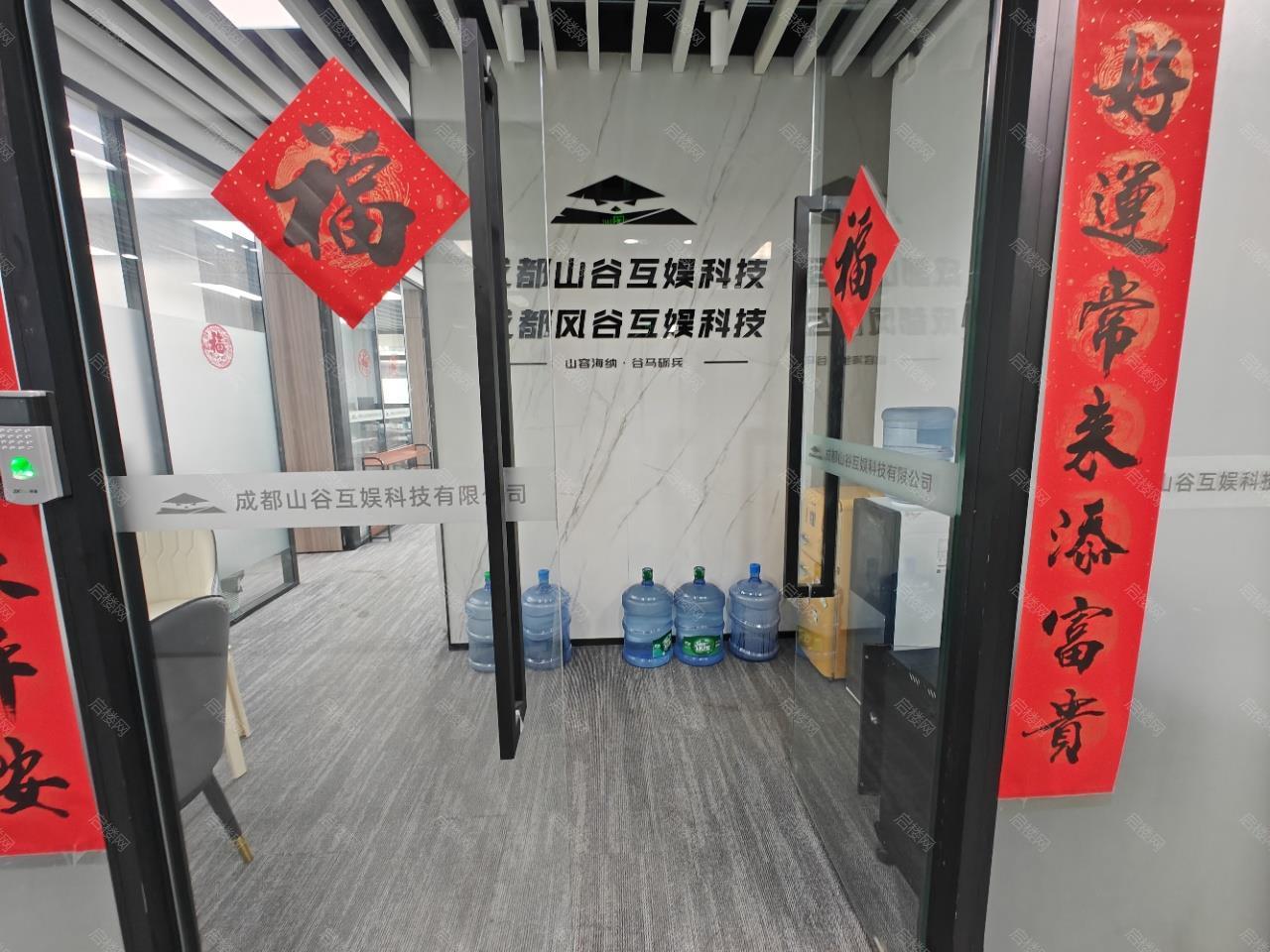 绿洲创新中心