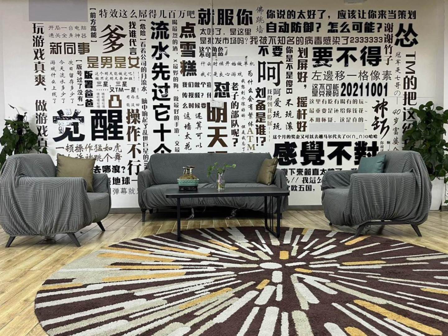 实拍图
