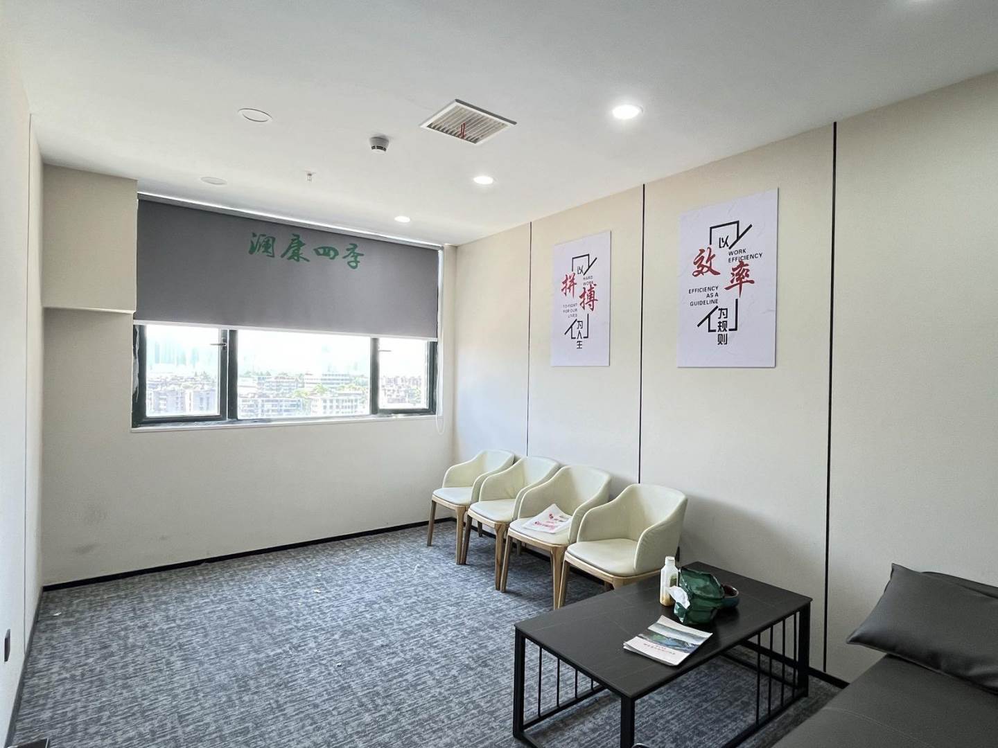 实拍图