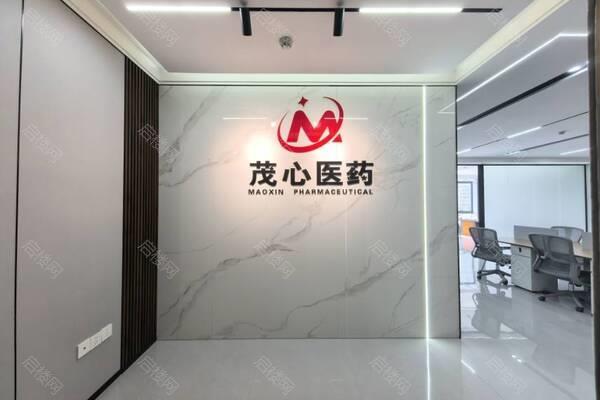 保利中环广场