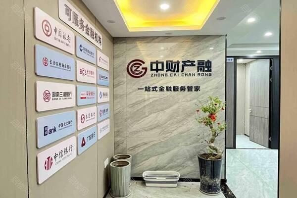 启迪协信中心