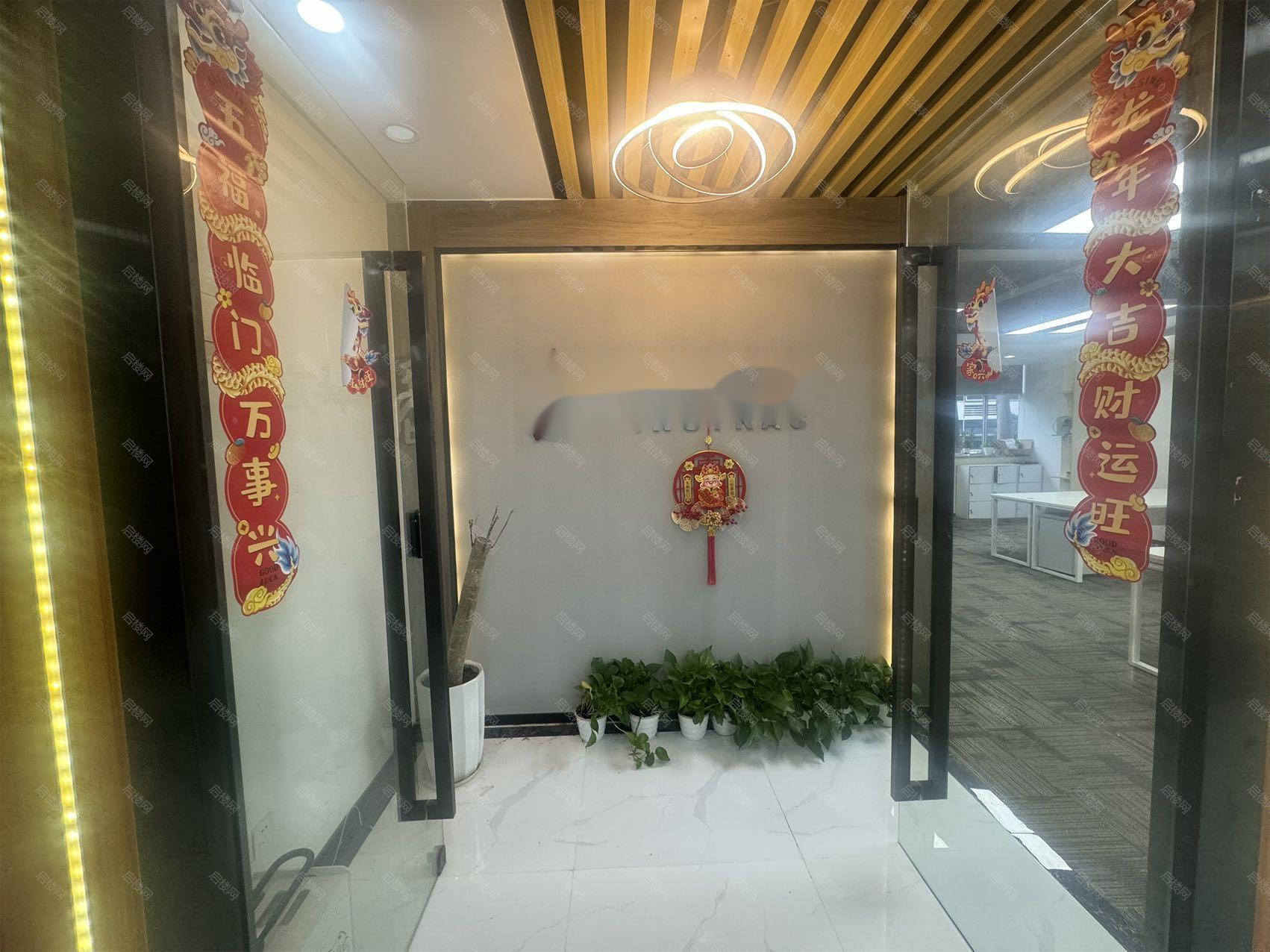 深圳软件园