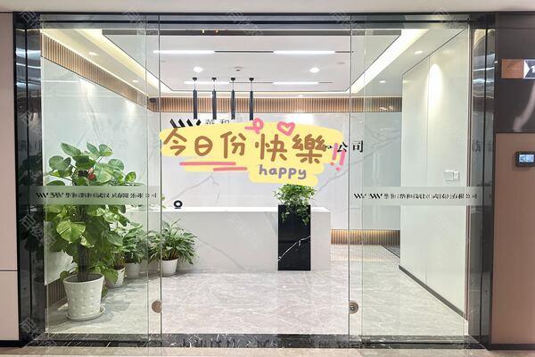 中铁科技大厦