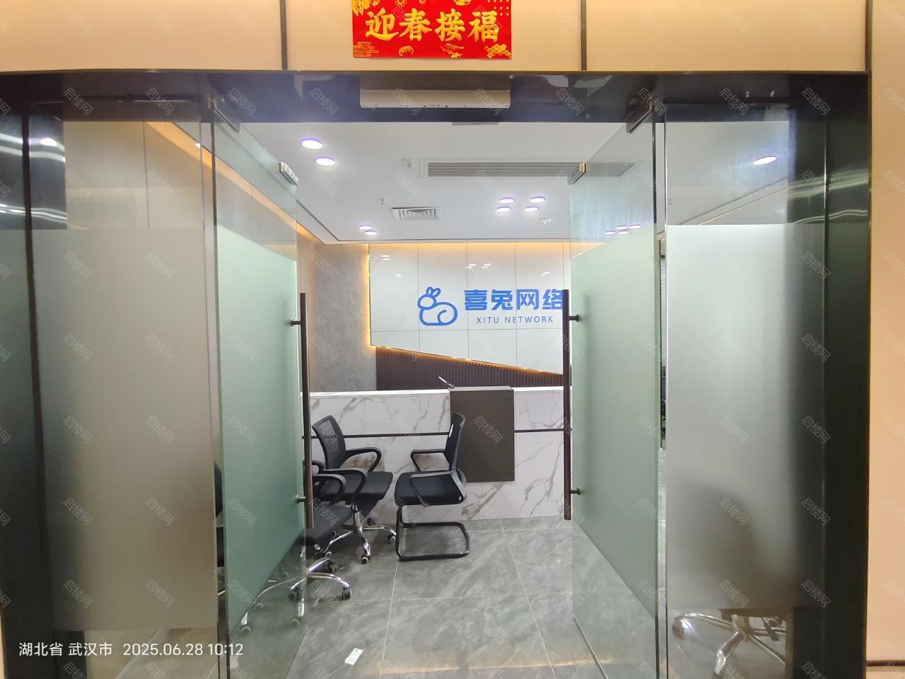 实拍图