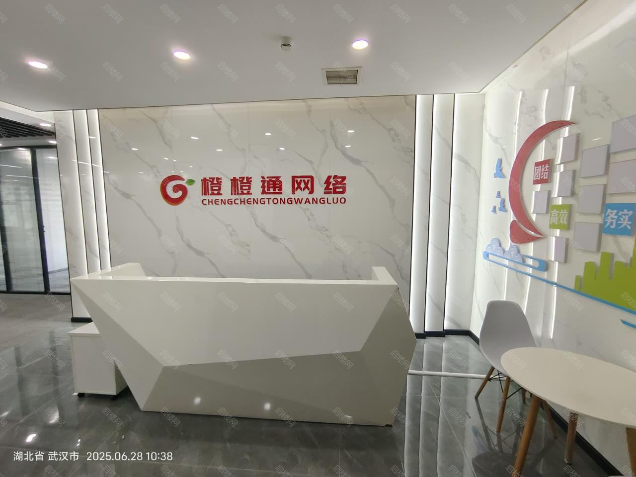 实拍图