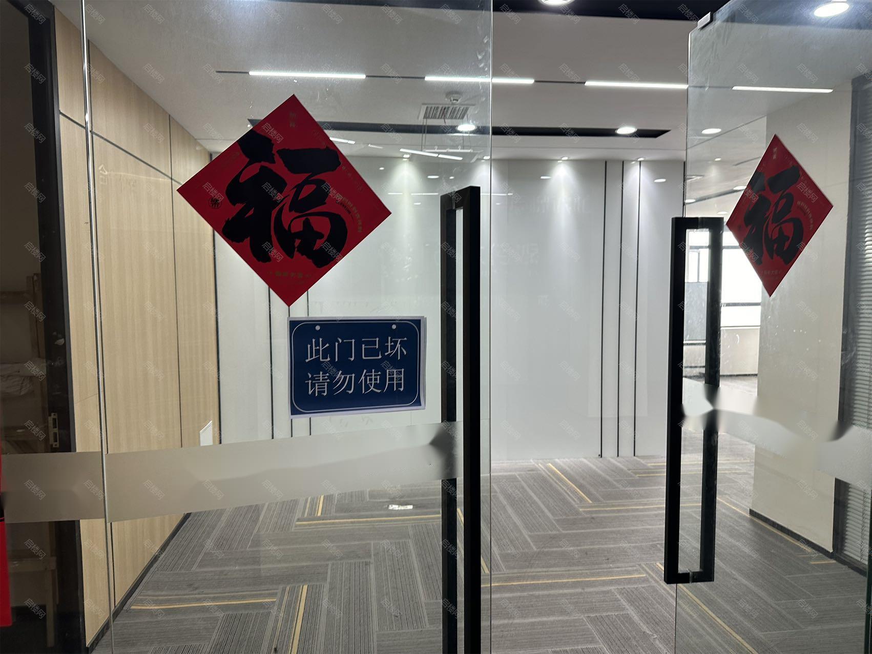 海王星辰大厦出租房图片