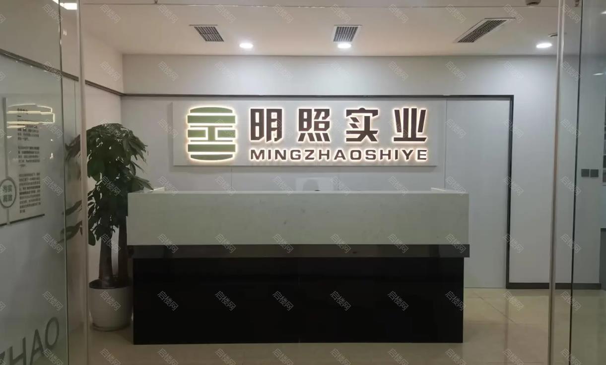 东方希望中心