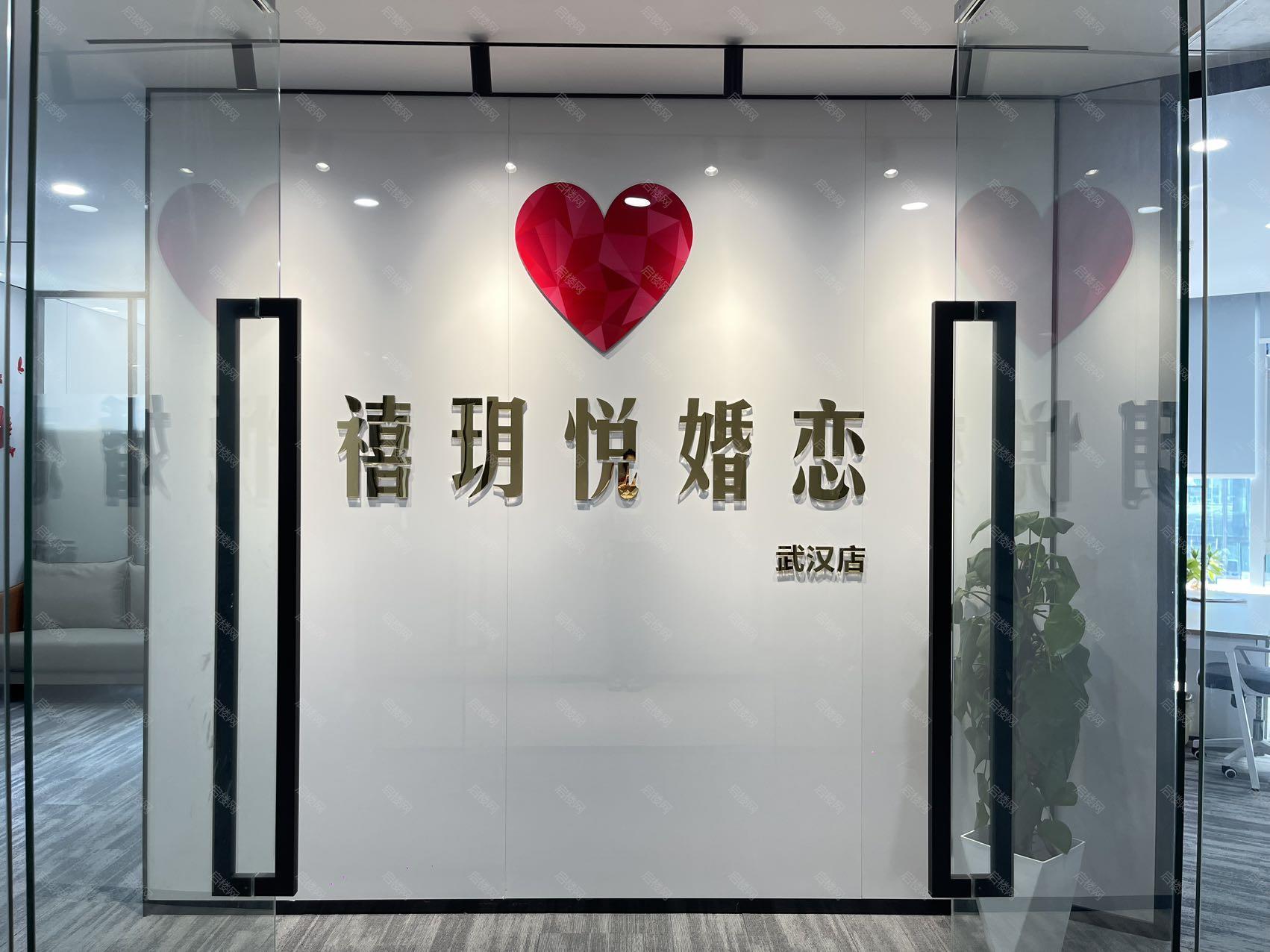 泛悦南国中心