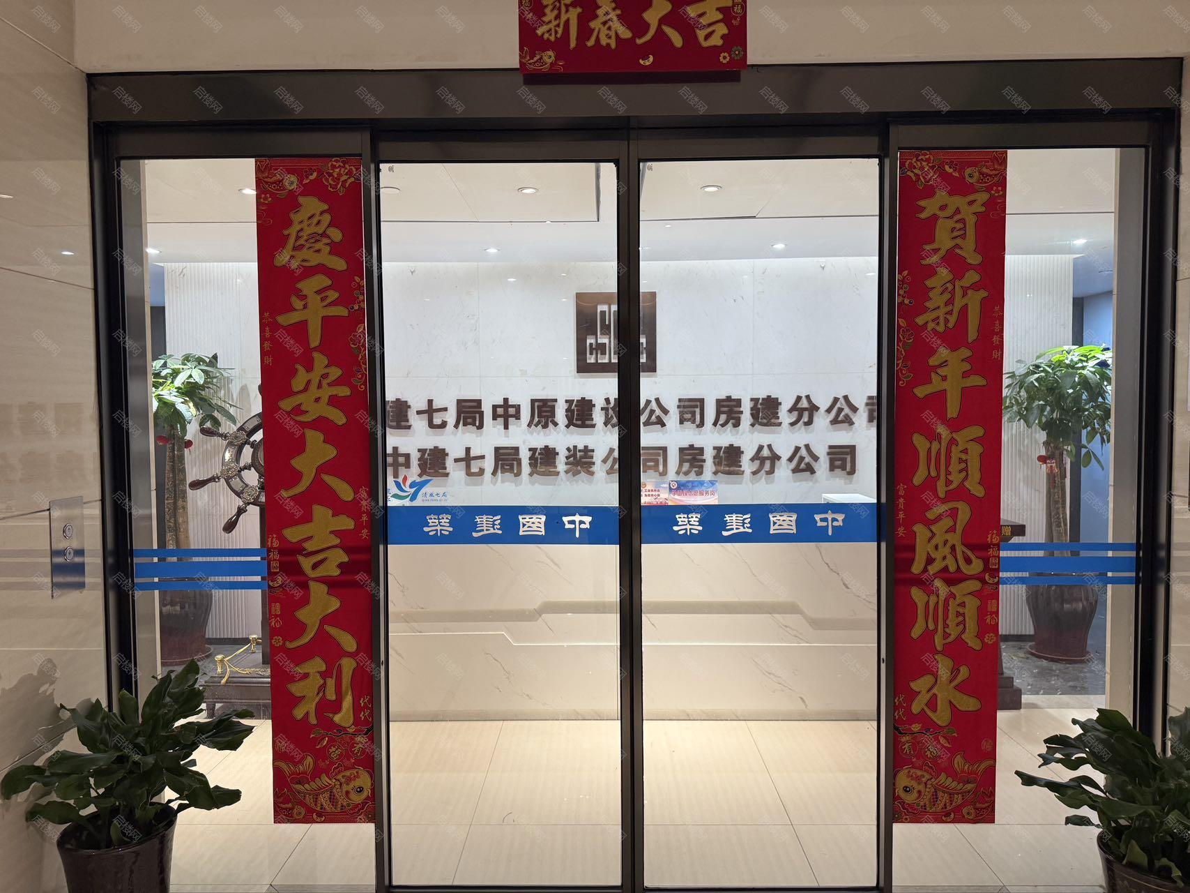 实拍图