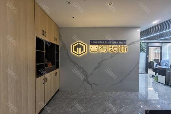 恒伟湘江时代