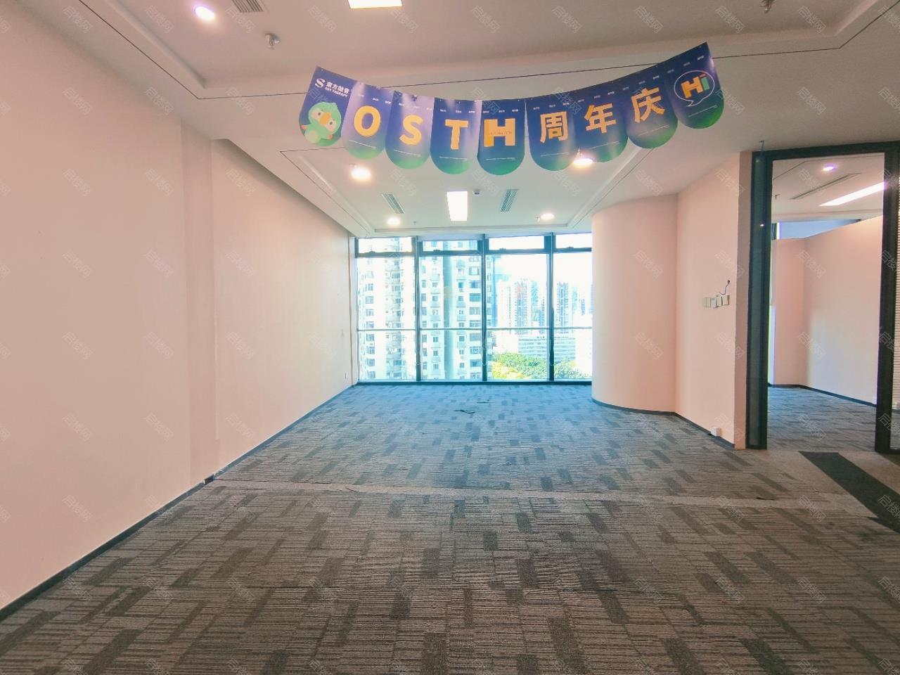 新世界文博中心