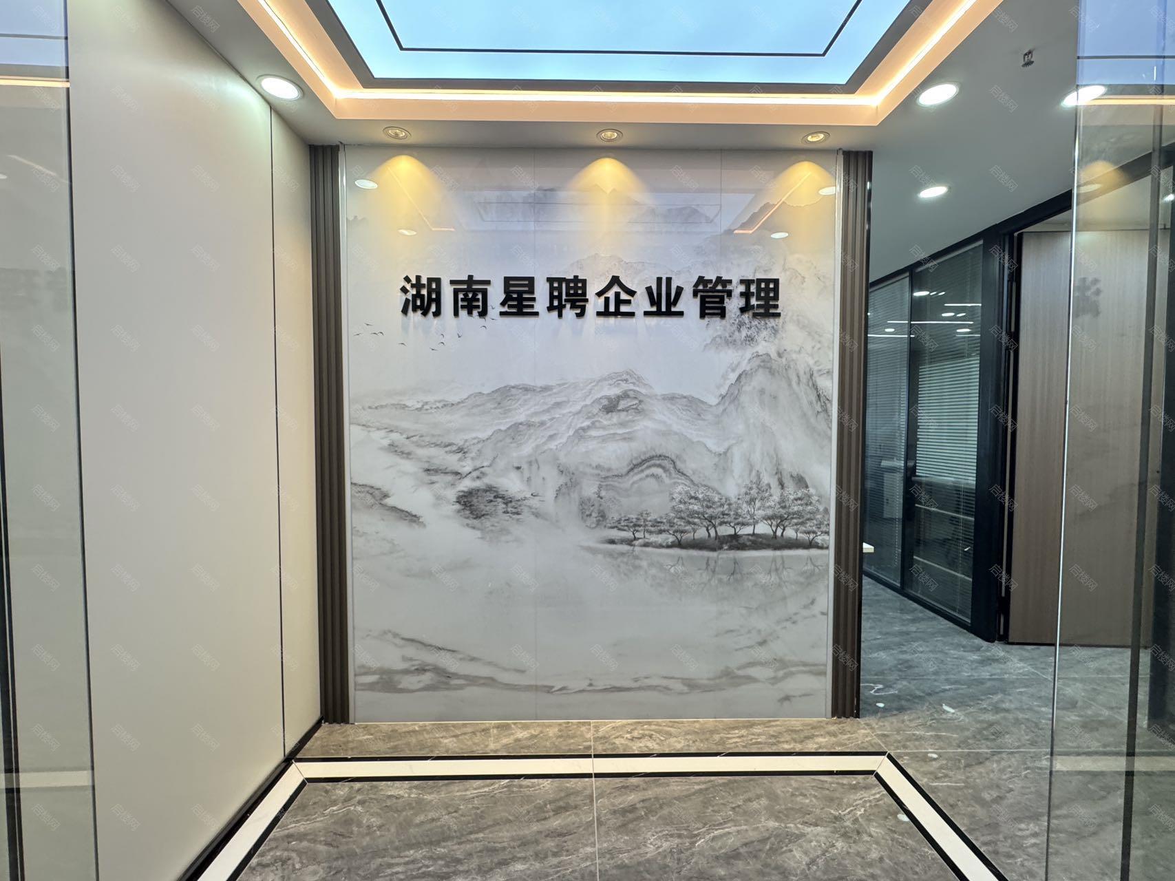 湘域中央