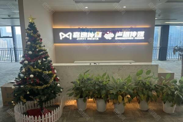 五矿麓谷科技产业园