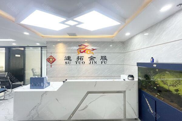 启迪协信中心
