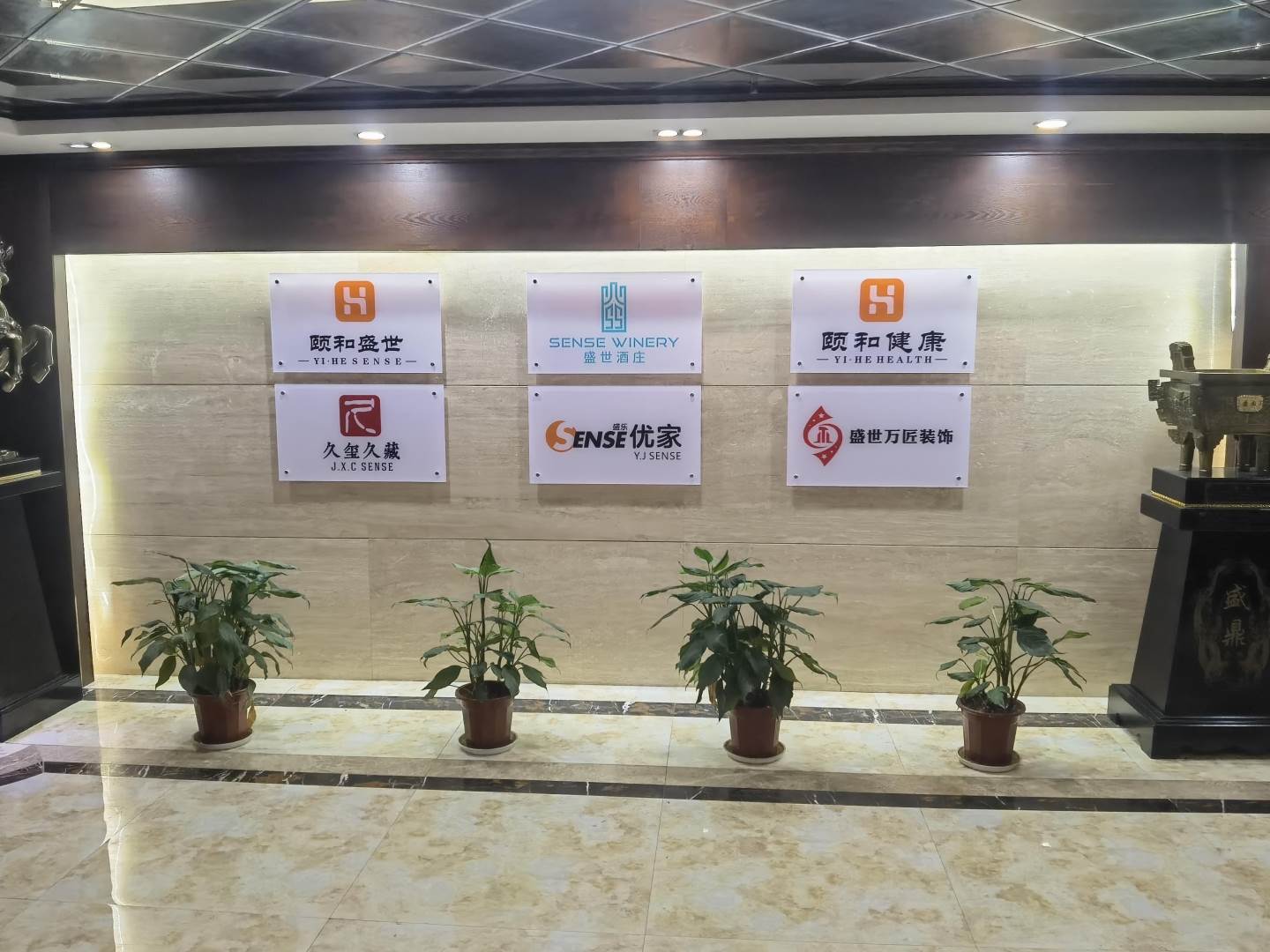 实拍图