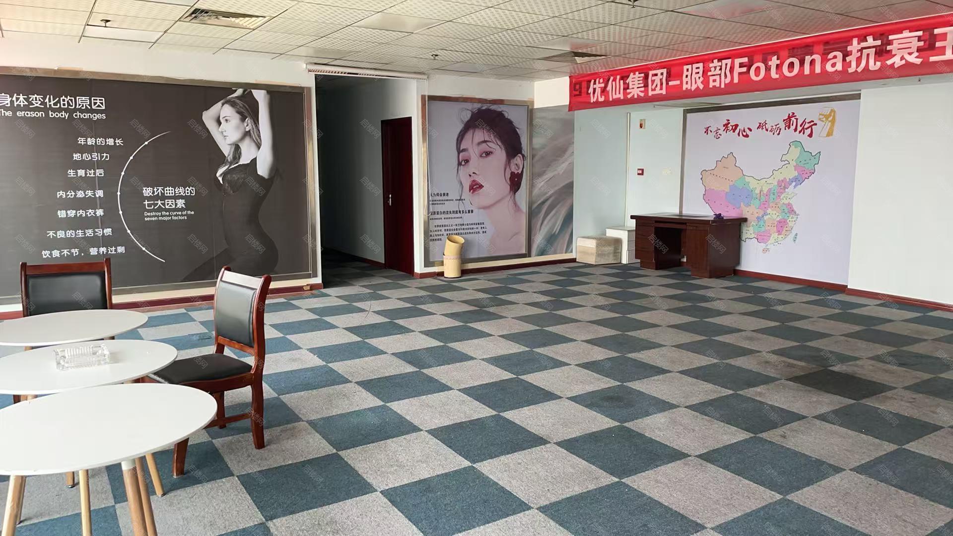 实拍图