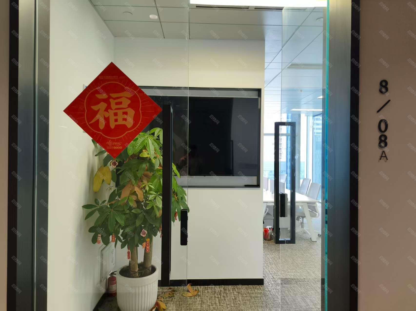 中海中心