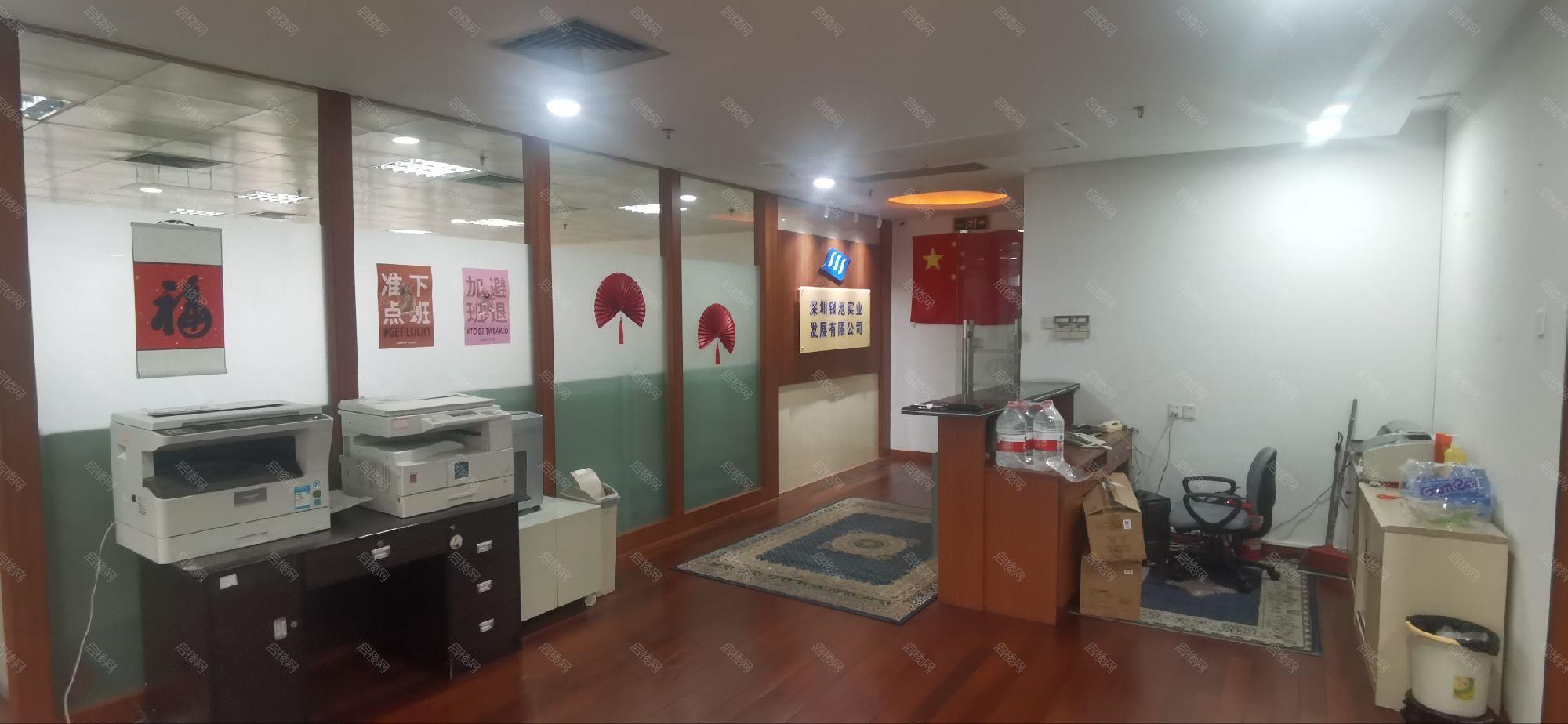 深圳国际商会中心