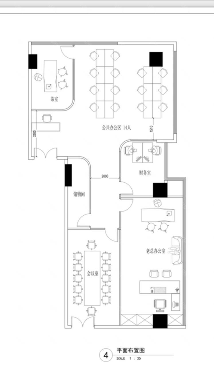实拍图
