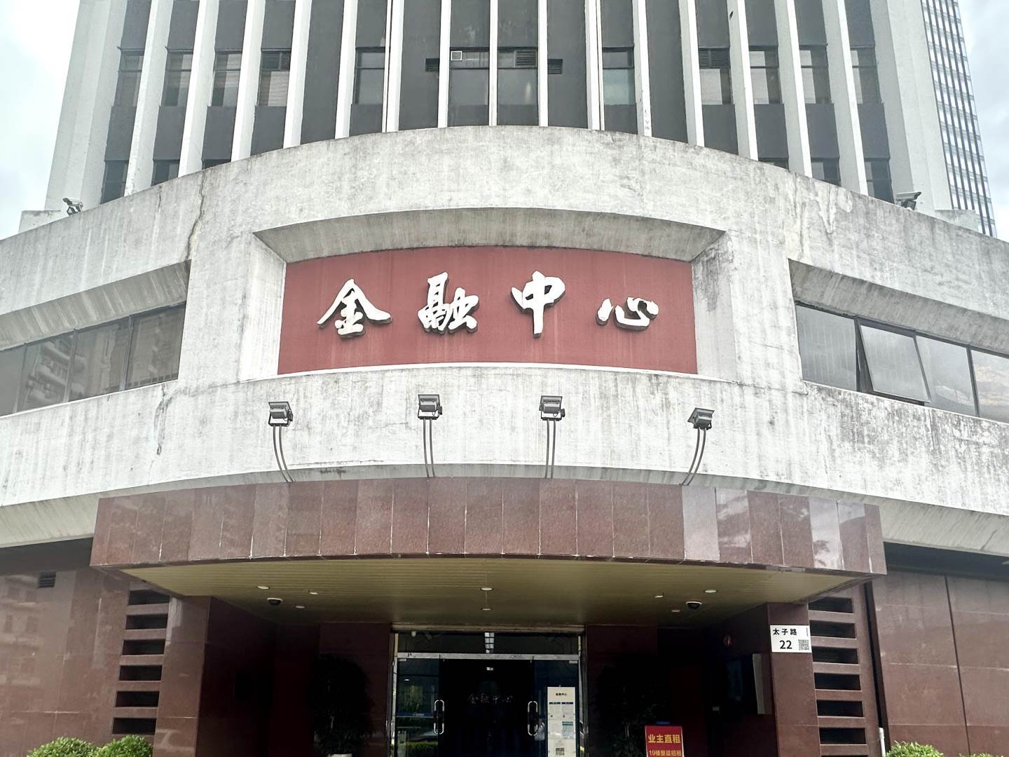 实景图