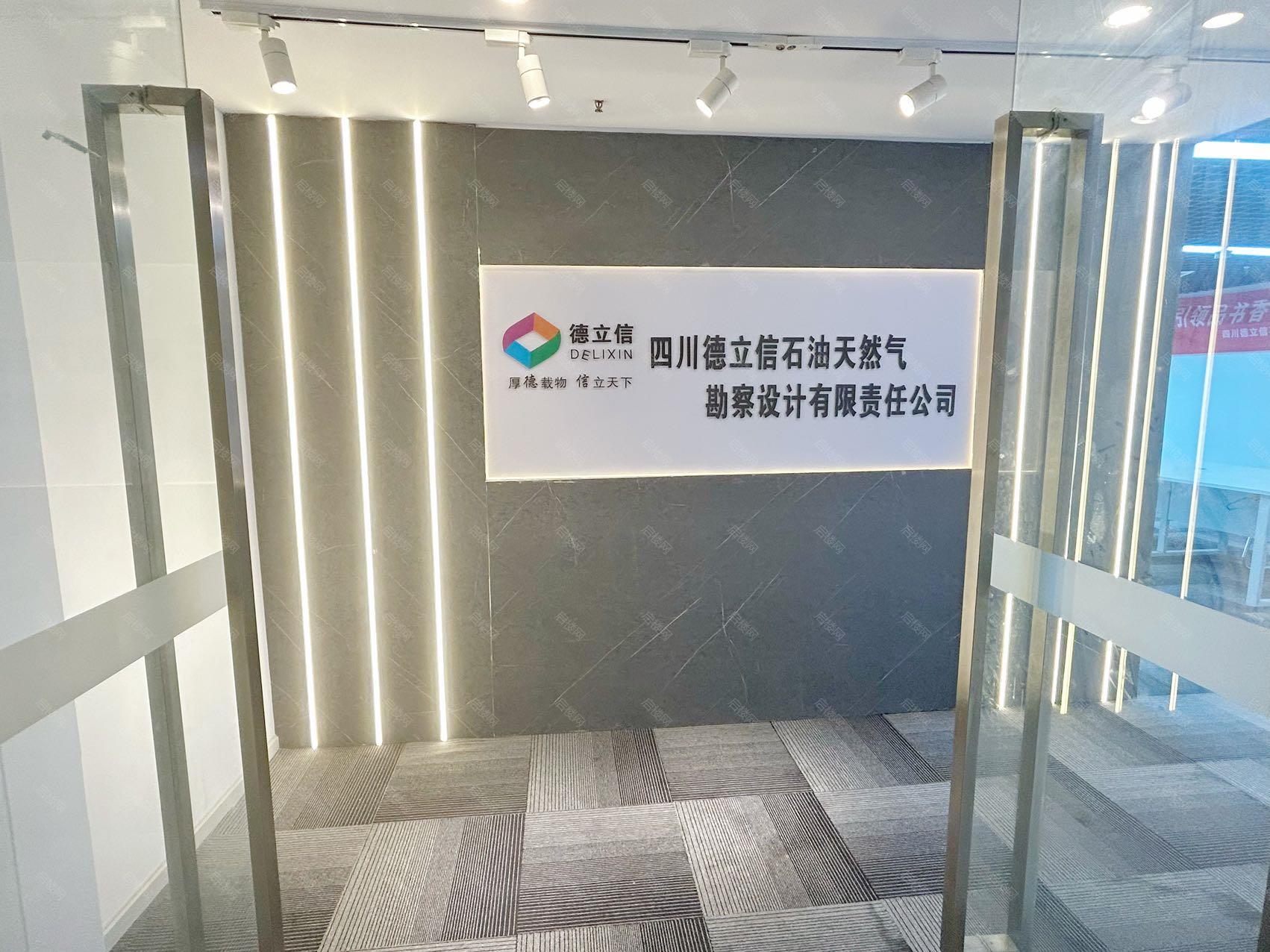 成都339