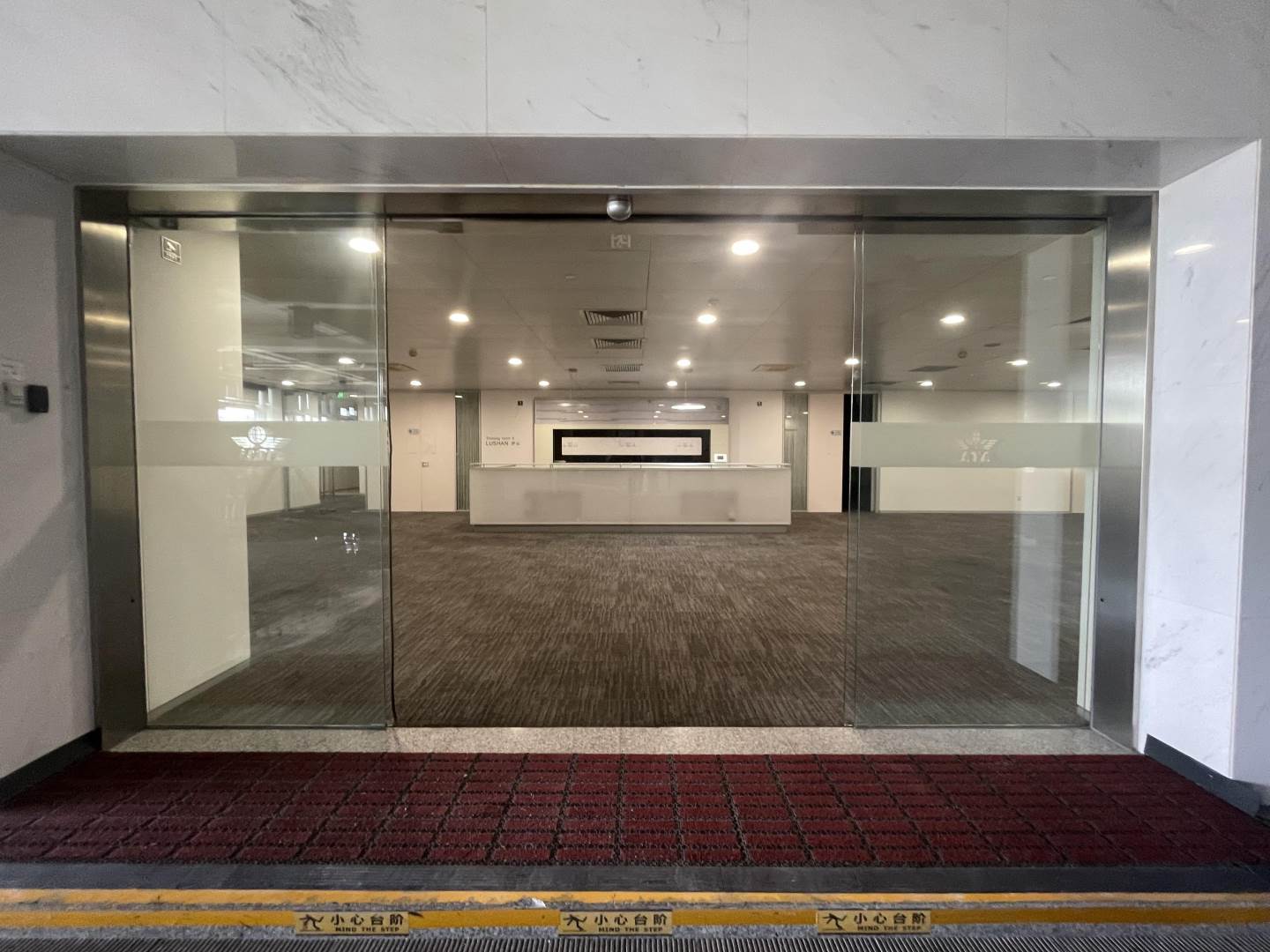 中国数码港