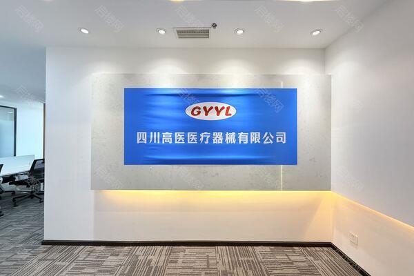前海深港基金小镇