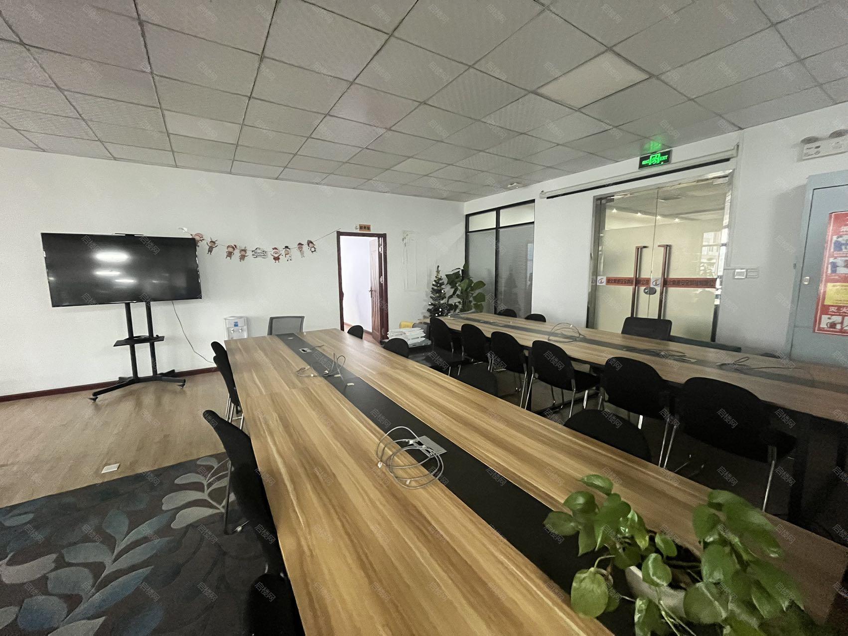 国际金融科技城