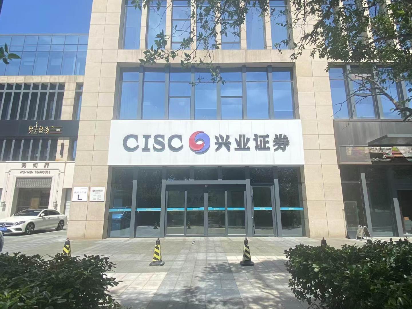 实拍图