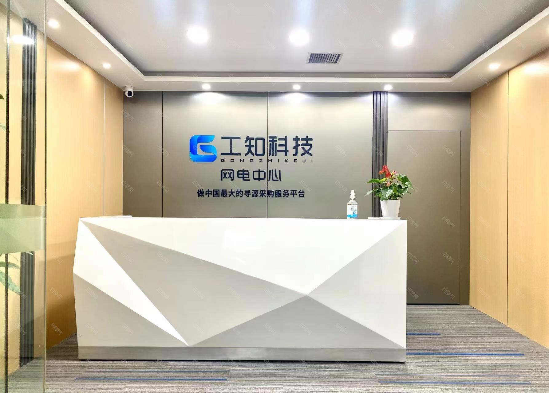 光谷金融港