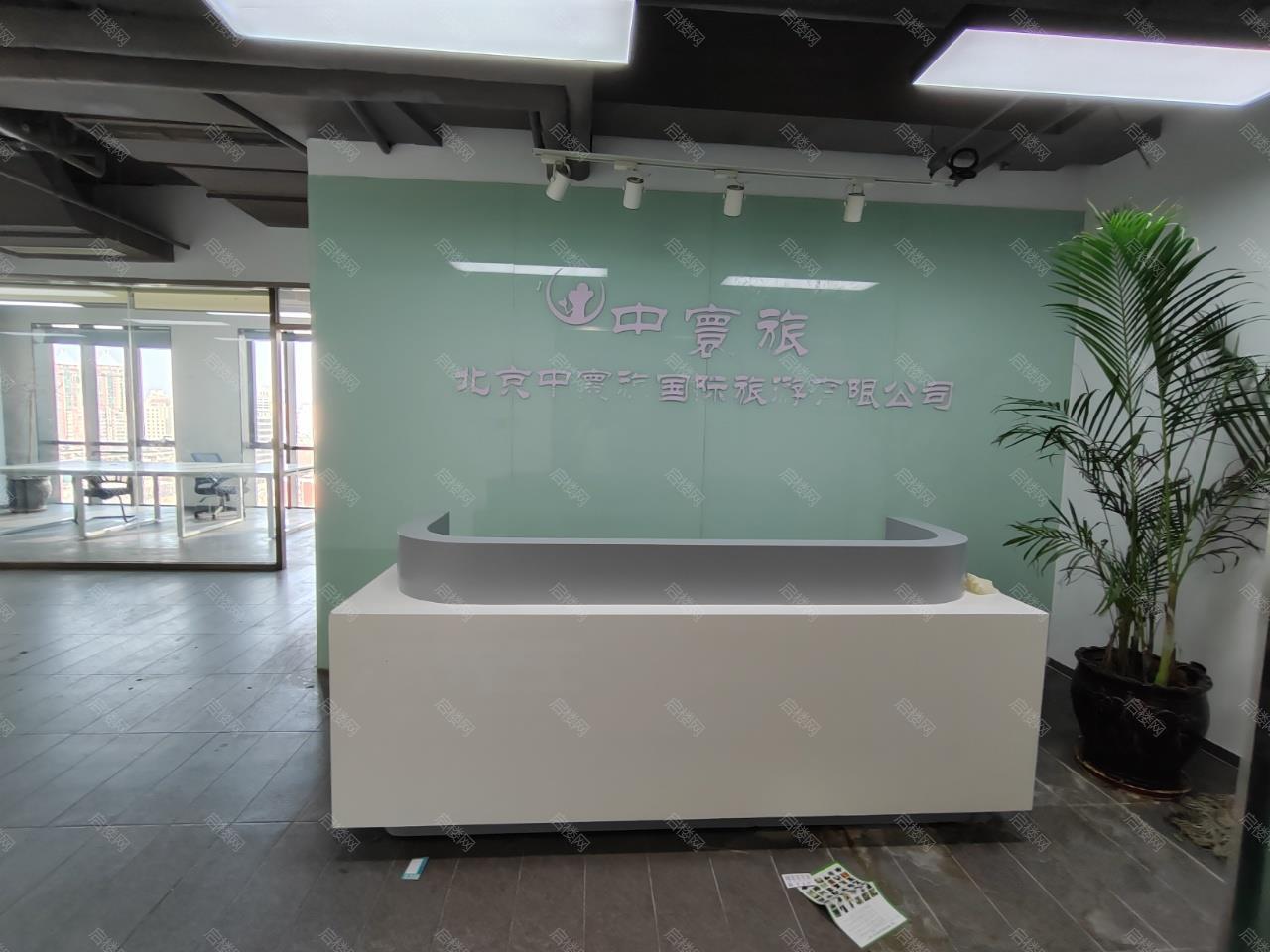 大成基金总部大厦