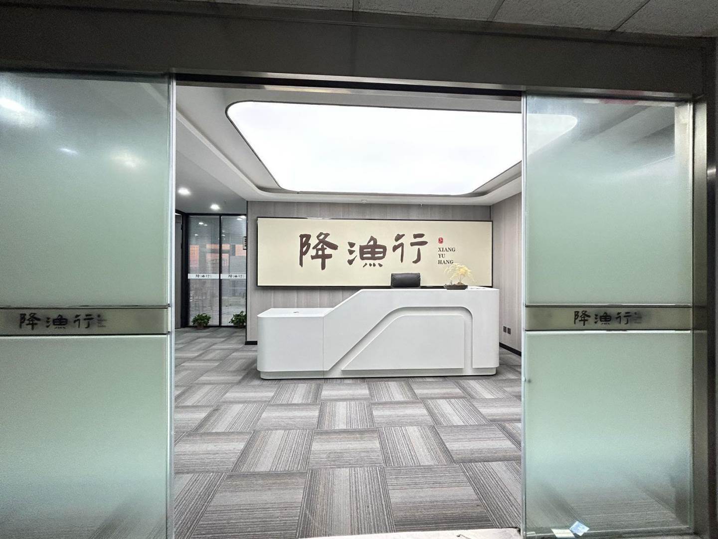 实拍图