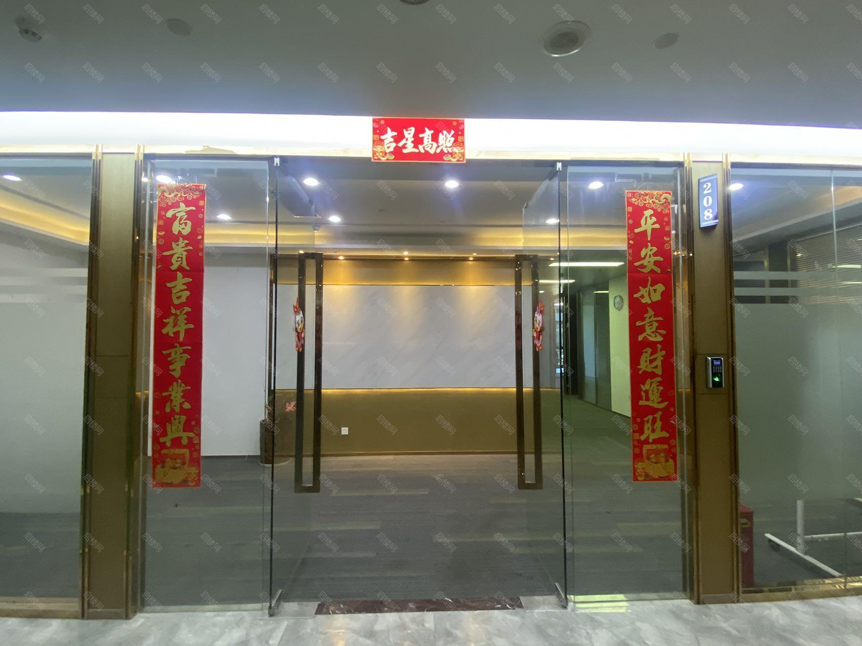 永合高分子研发大厦出租房图片
