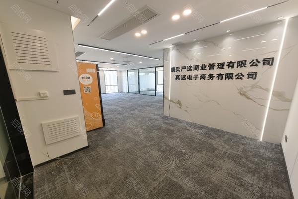汉街总部国际
