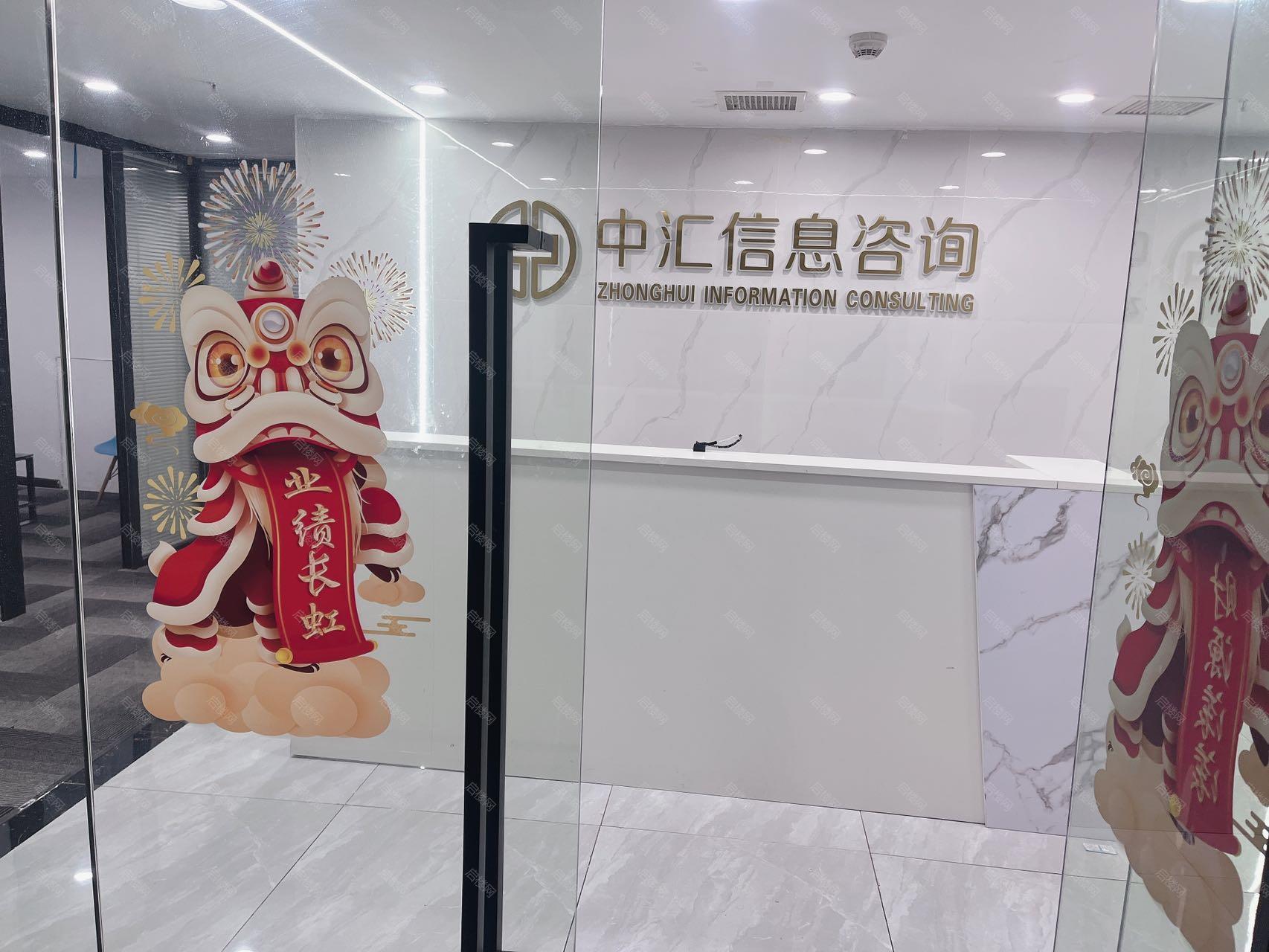 亚贸广场