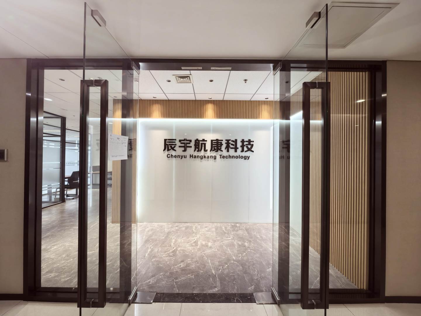 实拍图