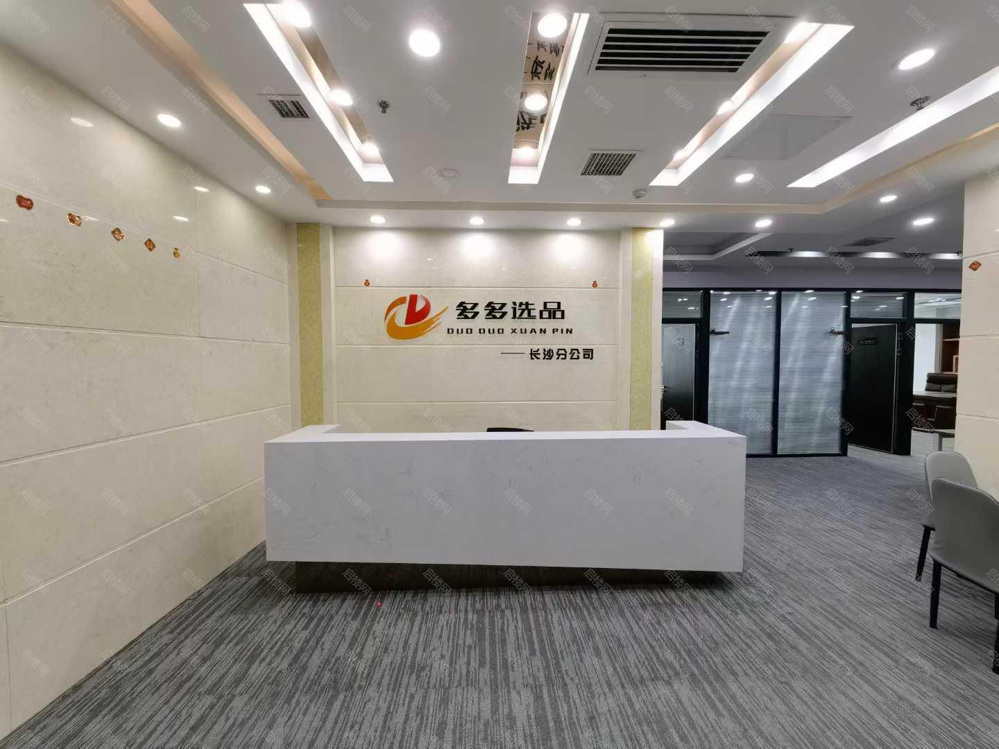 实拍图